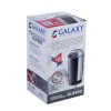 GALAXY GL-0900